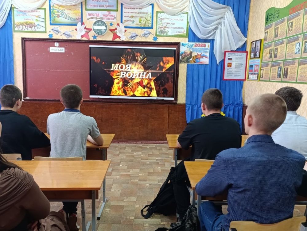 В школах Снежного прошли показы документальной киноленты «Моя война» В школах Снежного прошли показы документальной киноленты «Моя война»
