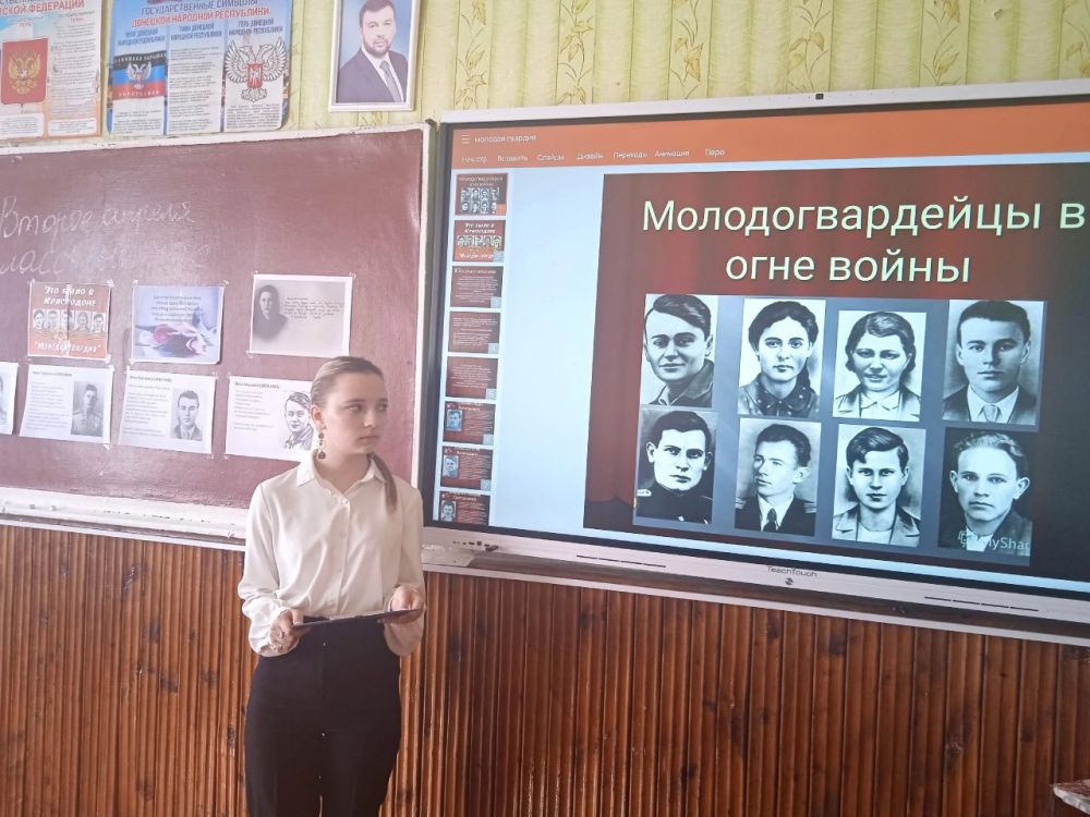 Память поколений: школьники Снежного изучают историю партизанского движения Память поколений: школьники Снежного изучают историю партизанского движения
