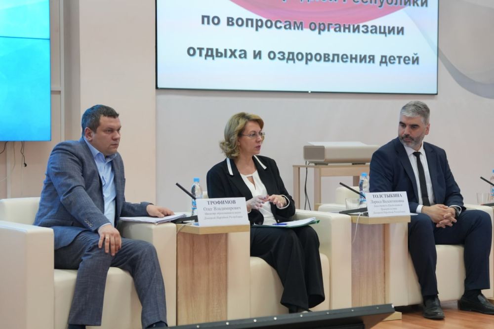 Лариса Толстыкина: Провели с коллегами очередное плановое заседание Межведомственной комиссии Донецкой Народной Республики по вопросам организации отдыха и оздоровления детей