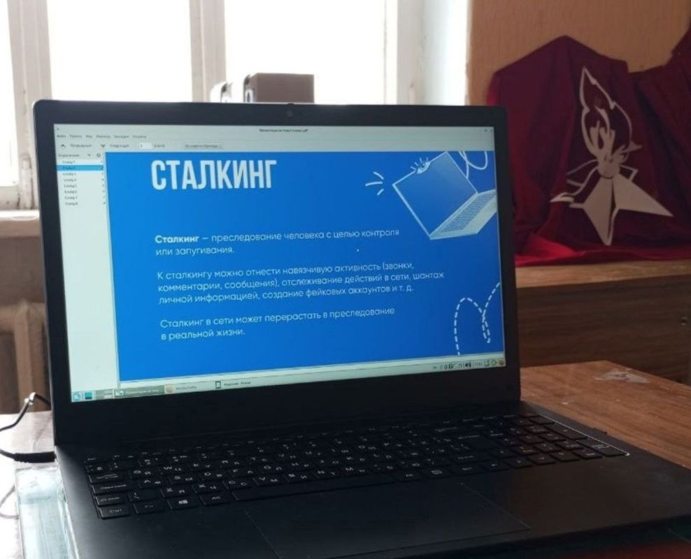 Руководителем ВПК "Правнуки победителей" г.о. Макеевка в рамках профилактических занятий «Стоп террор» для юнармейцев проведено занятие на тему "Сталкинг" Руководителем ВПК "Правнуки победителей" г.о. Макеевка в рамках профилактических занятий «Стоп террор» для юнармейцев проведено занятие на тему "Сталкинг"