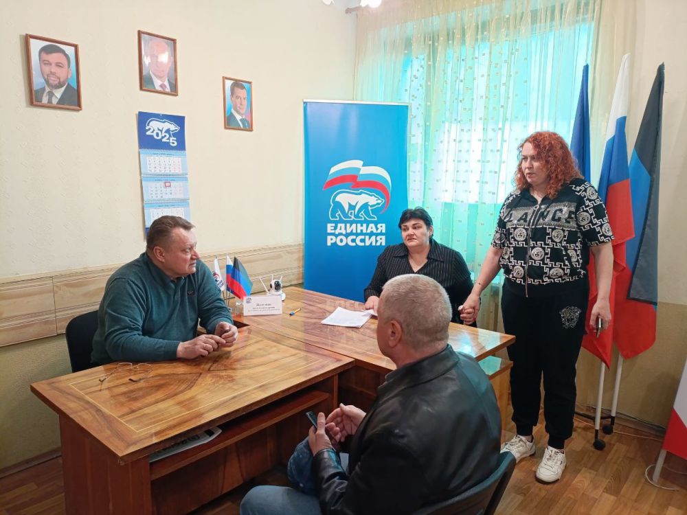 Валентин Левченко: Сегодня, в общественной приемной партии "Единая Россия" Киевского района города Донецка, совместно с депутатом Народного Совета Донецкой Народной Республики Анной Железной провел прием граждан Валентин Левченко: Сегодня, в общественной приемной партии "Единая Россия" Киевского района города Донецка, совместно с депутатом Народного Совета Донецкой Народной Республики Анной Железной провел прием граждан