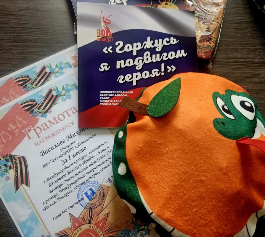 Юные ясиноватцы среди лучших! Юные ясиноватцы среди лучших!