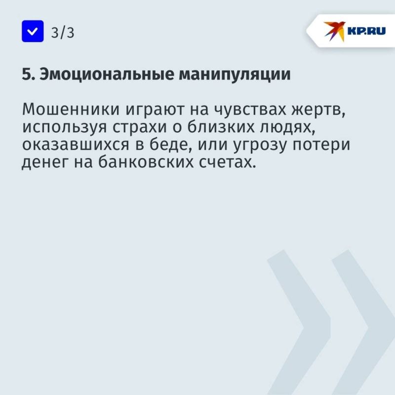 Используют изощренные методы для обмана: в ДНР призывают жителей остерегаться новых уловок мошенников Используют изощренные методы для обмана: в ДНР призывают жителей остерегаться новых уловок мошенников