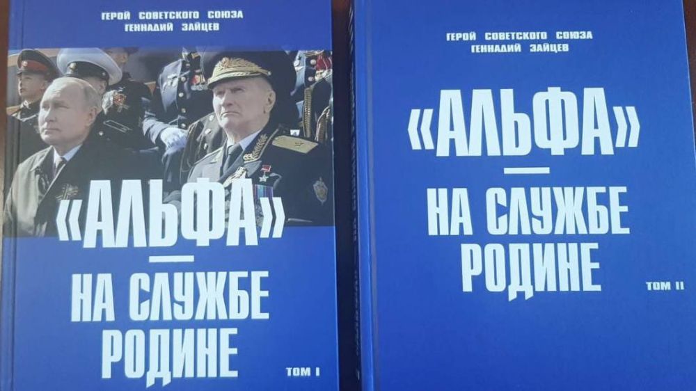 «Отменивший войну». 1 апреля посетила заседание круглого стола «Национальная безопасность России: общество, государство, культура», проходившее в Госдуме «Отменивший войну». 1 апреля посетила заседание круглого стола «Национальная безопасность России: общество, государство, культура», проходившее в Госдуме