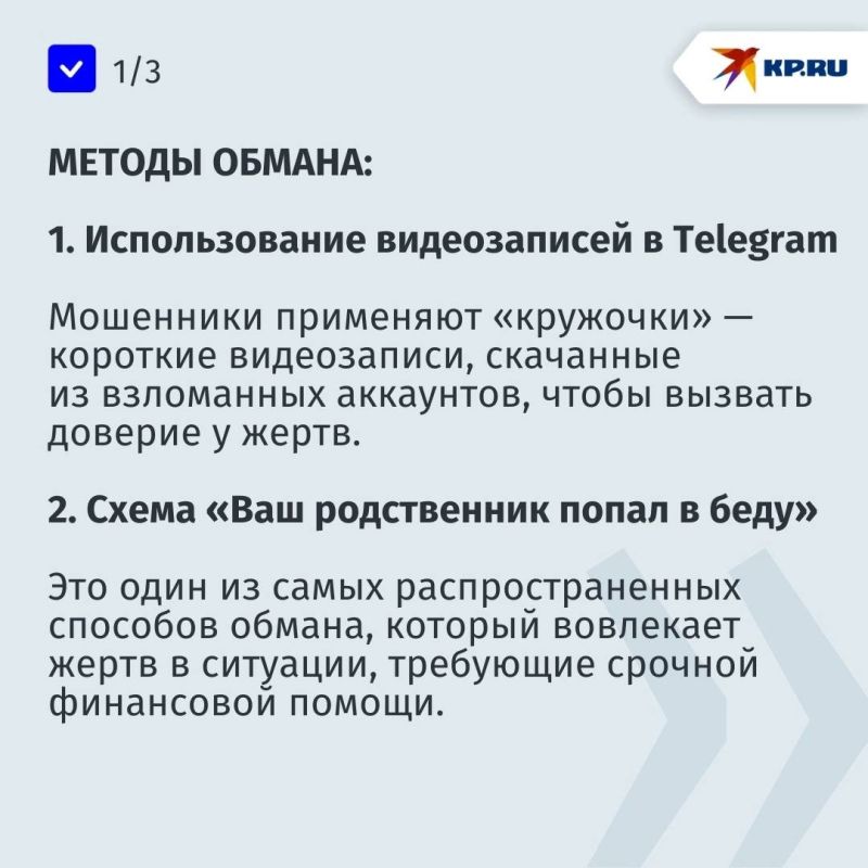 Используют изощренные методы для обмана: в ДНР призывают жителей остерегаться новых уловок мошенников Используют изощренные методы для обмана: в ДНР призывают жителей остерегаться новых уловок мошенников