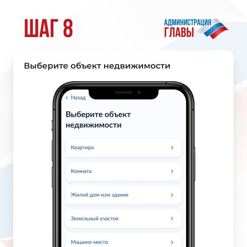 Поставить на кадастровый учет и зарегистрировать право на недвижимость можно через Госуслуги Поставить на кадастровый учет и зарегистрировать право на недвижимость можно через Госуслуги