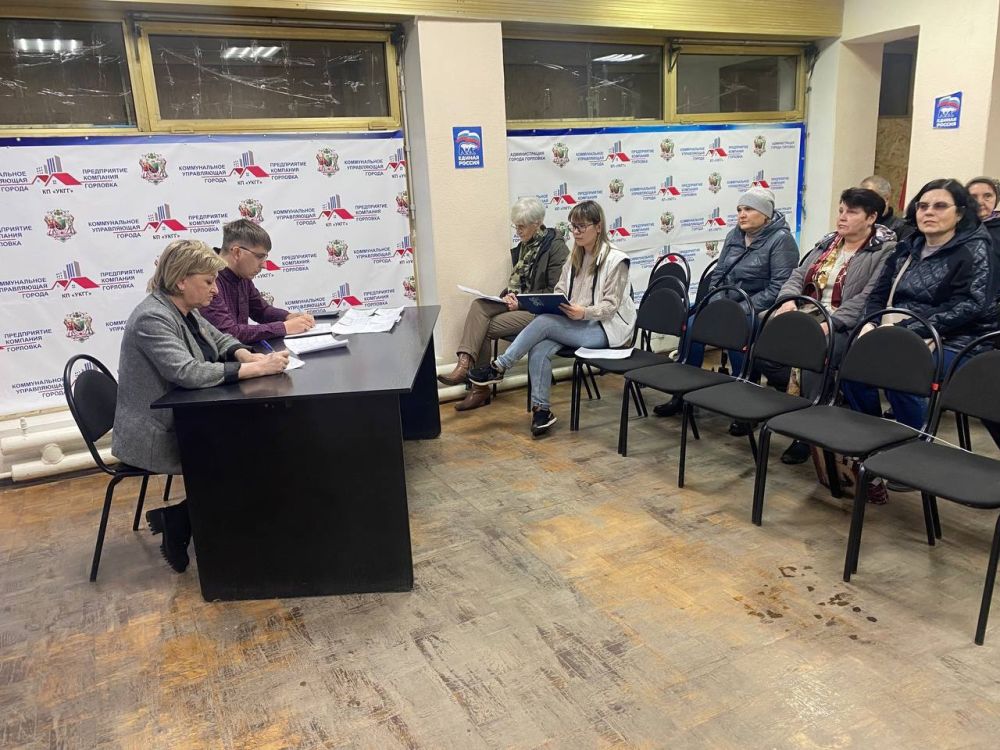 Роман Конев: Состоялся приём граждан депутатом Горловского городского совета Донецкой Народной Республики первого созыва Светланой Евсеенко Роман Конев: Состоялся приём граждан депутатом Горловского городского совета Донецкой Народной Республики первого созыва Светланой Евсеенко