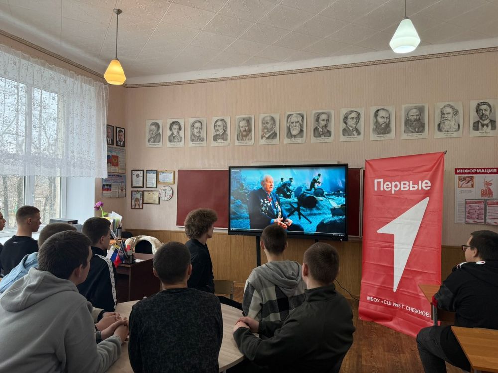В школах Снежного прошли показы документальной киноленты «Моя война» В школах Снежного прошли показы документальной киноленты «Моя война»