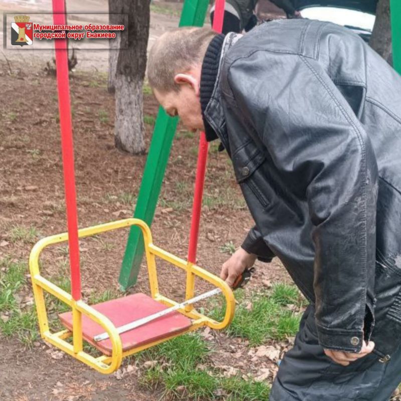 Муниципальными унитарными предприятиями городского округа Енакиево были выполнены следующие работы: Муниципальными унитарными предприятиями городского округа Енакиево были выполнены следующие работы: