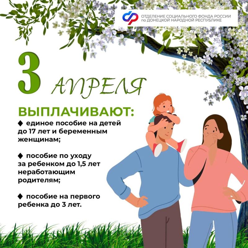 Муниципальному бюджетному учреждению Волновахский районный центр физического здоровья населения «Спорт для всех», осуществляющему деятельность в области спорта, на постоянную работу Муниципальному бюджетному учреждению Волновахский районный центр физического здоровья населения «Спорт для всех», осуществляющему деятельность в области спорта, на постоянную работу