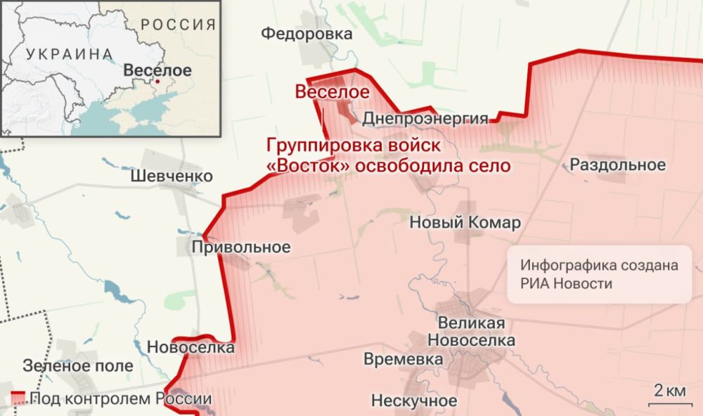 Спецоперация. Обстановка и главные события на 3 апреля Спецоперация. Обстановка и главные события на 3 апреля