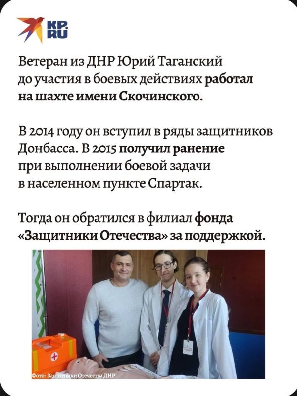 Подопечные филиала фонда «Защитники Отечества» в Донецкой Народной Республике участвуют в соревнованиях по профессиональному мастерству среди людей с ограниченными возможностями «Абилимпикс» Подопечные филиала фонда «Защитники Отечества» в Донецкой Народной Республике участвуют в соревнованиях по профессиональному мастерству среди людей с ограниченными возможностями «Абилимпикс»