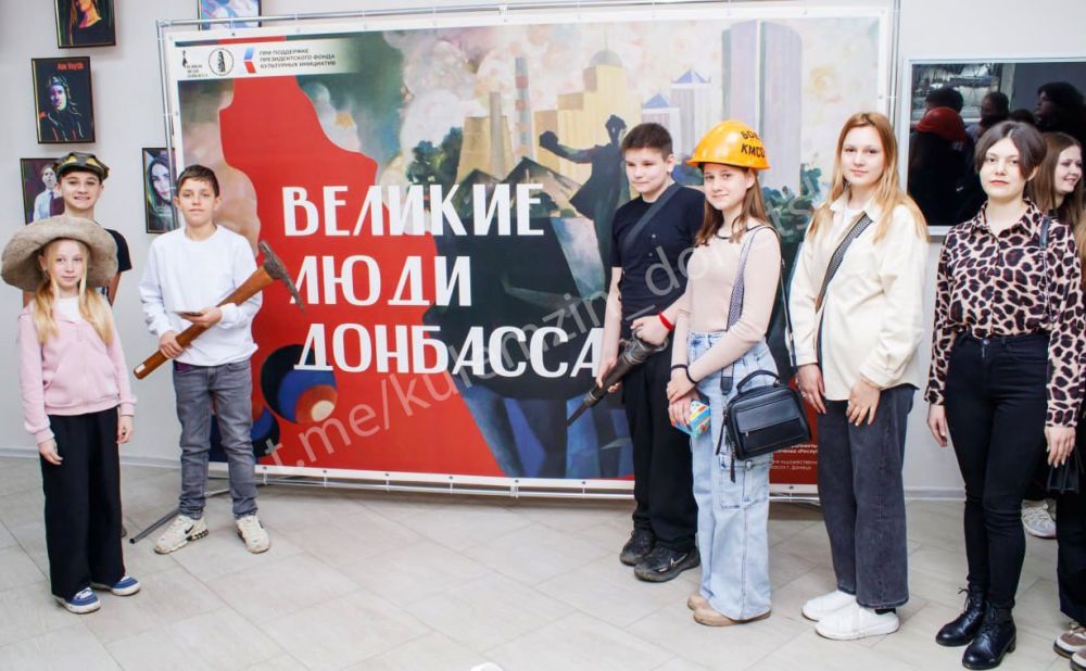 Обучающиеся «Учебно-воспитательного комплекса «Гармония» посетили мобильную интерактивную выставку «Великие люди Донбасса», организованную Донецким республиканским краеведческим музеем в рамках проекта «Хранители истории»... Обучающиеся «Учебно-воспитательного комплекса «Гармония» посетили мобильную интерактивную выставку «Великие люди Донбасса», организованную Донецким республиканским краеведческим музеем в рамках проекта «Хранители истории»...