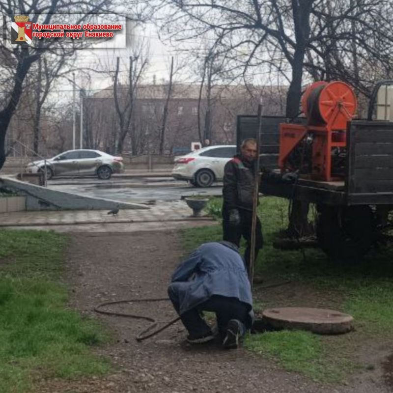 Муниципальными унитарными предприятиями городского округа Енакиево были выполнены следующие работы: Муниципальными унитарными предприятиями городского округа Енакиево были выполнены следующие работы: