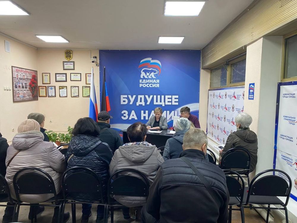 Роман Конев: Состоялся приём граждан депутатом Горловского городского совета Донецкой Народной Республики первого созыва Светланой Евсеенко Роман Конев: Состоялся приём граждан депутатом Горловского городского совета Донецкой Народной Республики первого созыва Светланой Евсеенко