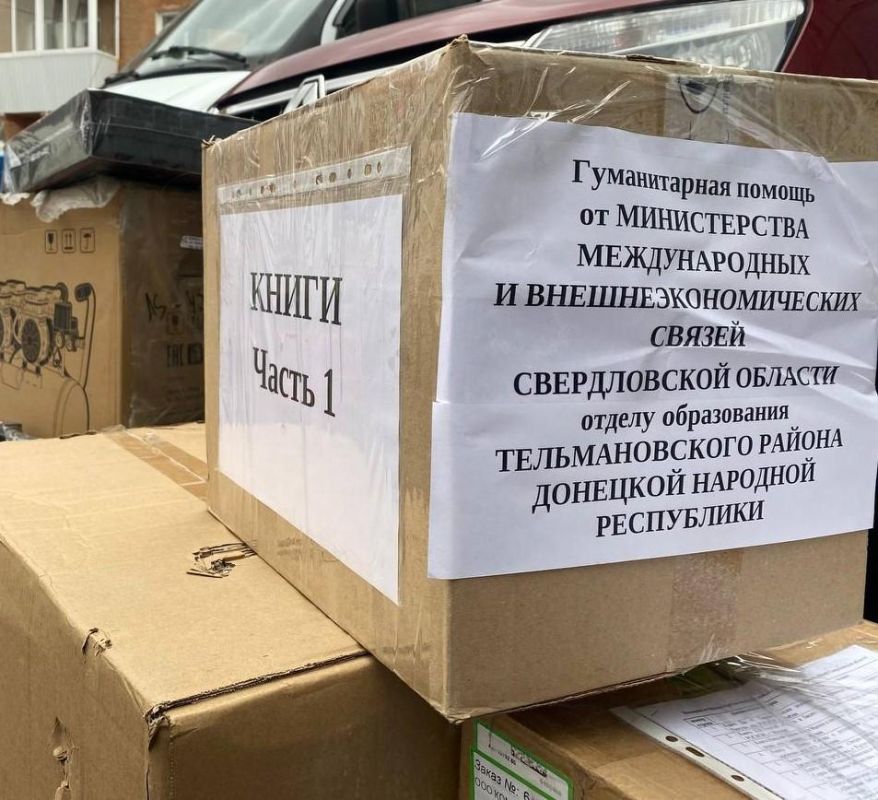 Наталья Великодная: Свердловская область передала книги в образовательные учреждения Тельмановского м.о Наталья Великодная: Свердловская область передала книги в образовательные учреждения Тельмановского м.о