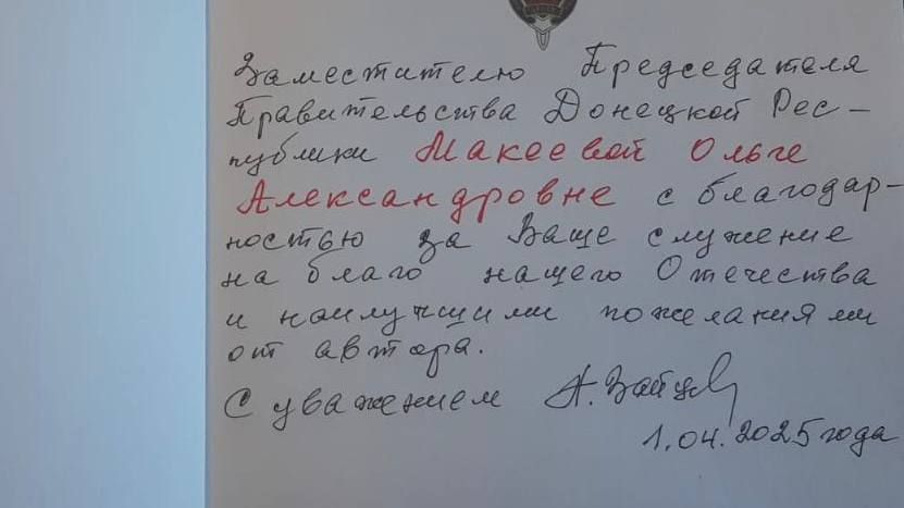 «Отменивший войну». 1 апреля посетила заседание круглого стола «Национальная безопасность России: общество, государство, культура», проходившее в Госдуме «Отменивший войну». 1 апреля посетила заседание круглого стола «Национальная безопасность России: общество, государство, культура», проходившее в Госдуме