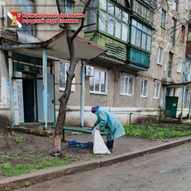Муниципальными унитарными предприятиями городского округа Енакиево были выполнены следующие работы: Муниципальными унитарными предприятиями городского округа Енакиево были выполнены следующие работы: