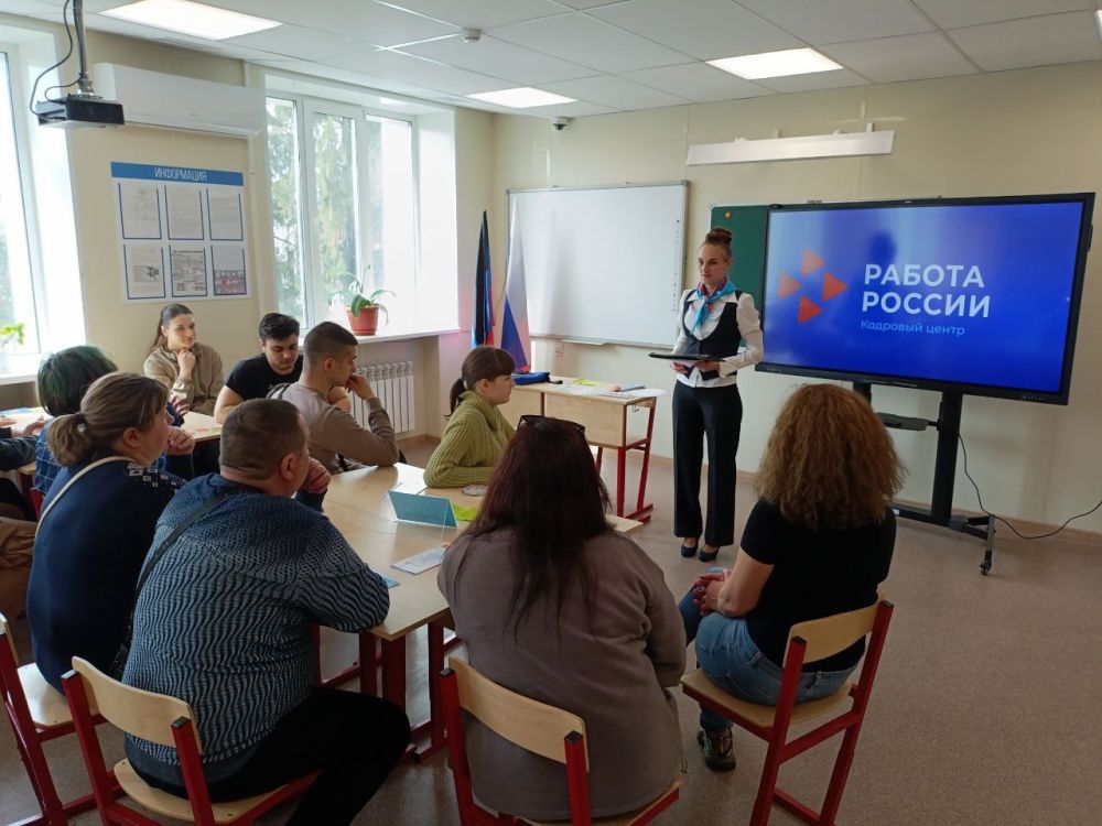 Студентам колледжа рассказали о технологии поиска работы! Студентам колледжа рассказали о технологии поиска работы!