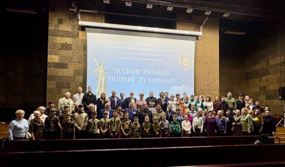 Борис Трима: Международный форум «Подвиг ратный, подвиг духовный» проведен Ростовским отделением Императорского Православного Палестинского Общества в преддверии 80-летия Победы нашей страны в Великой Отечественной войне и в... Борис Трима: Международный форум «Подвиг ратный, подвиг духовный» проведен Ростовским отделением Императорского Православного Палестинского Общества в преддверии 80-летия Победы нашей страны в Великой Отечественной войне и в...