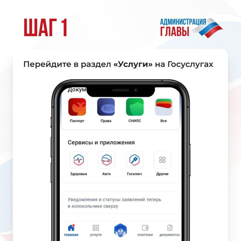 Поставить на кадастровый учет и зарегистрировать право на недвижимость можно через Госуслуги Поставить на кадастровый учет и зарегистрировать право на недвижимость можно через Госуслуги