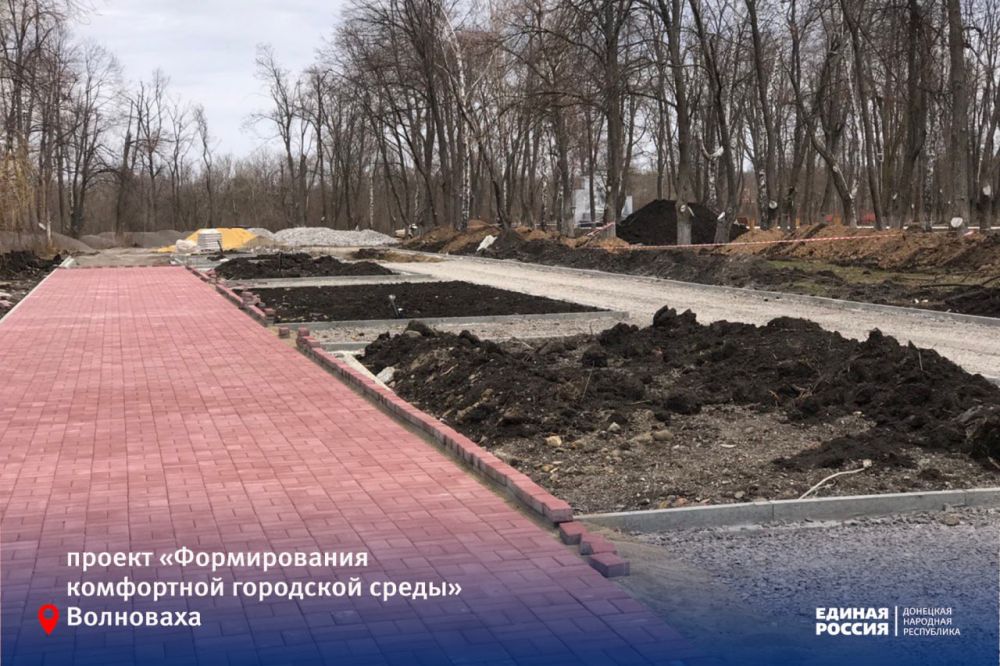 Возрождение Летнего парка в Волновахе продолжается Возрождение Летнего парка в Волновахе продолжается
