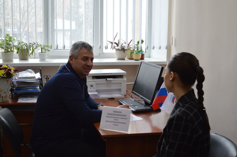 Прием Депутата Донецкого городского совета I созыва Эдуарда Либермана Прием Депутата Донецкого городского совета I созыва Эдуарда Либермана