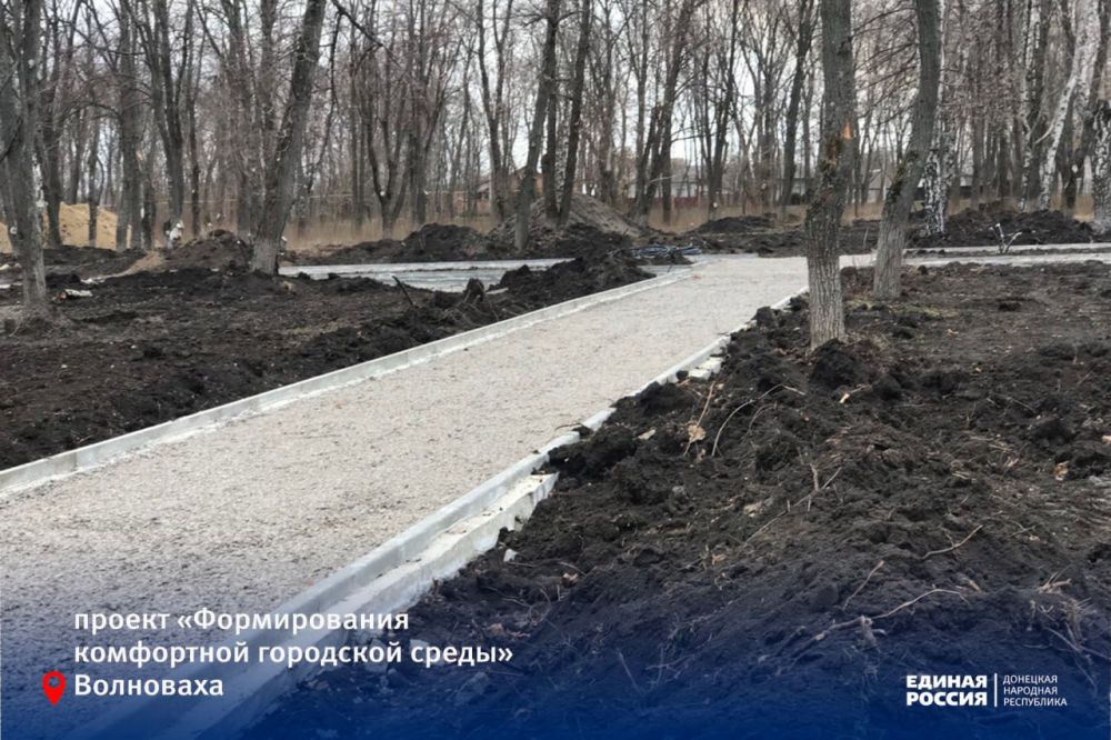 Возрождение Летнего парка в Волновахе продолжается Возрождение Летнего парка в Волновахе продолжается