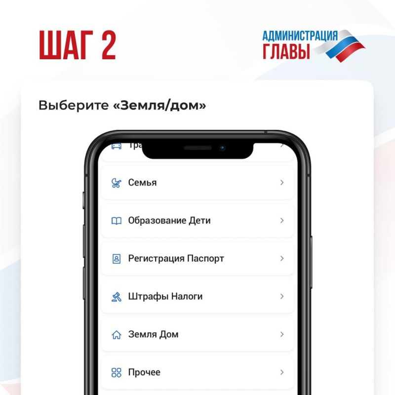 Поставить на кадастровый учет и зарегистрировать право на недвижимость можно через Госуслуги Поставить на кадастровый учет и зарегистрировать право на недвижимость можно через Госуслуги