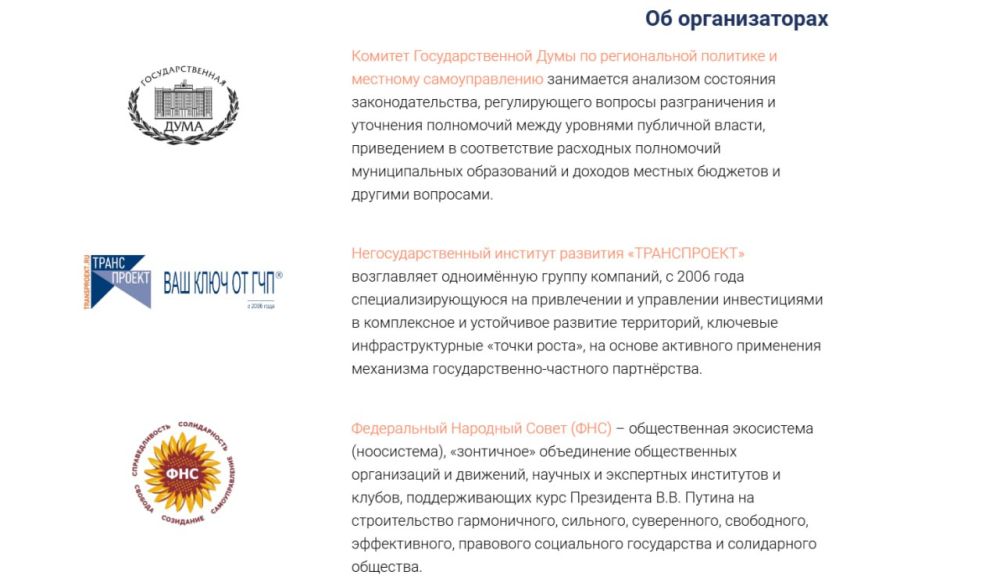 Конкурс объектов социальной инфраструктуры «Март» Конкурс объектов социальной инфраструктуры «Март»