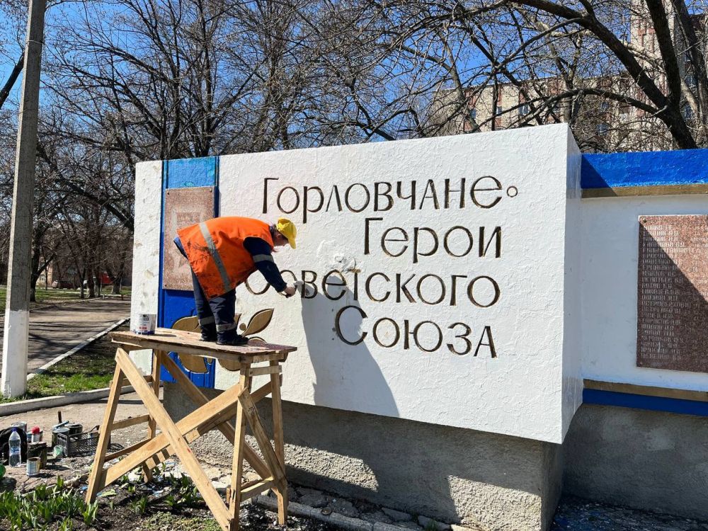 Роман Конев: МУНИЦИПАЛЬНОЕ УНИТАРНОЕ ПРЕДПРИЯТИЕ «ПРОСТОР» АДМИНИСТРАЦИИ ГОРОДСКОГО ОКРУГА ГОРЛОВКА ДОНЕЦКОЙ НАРОДНОЙ РЕСПУБЛИКИ Роман Конев: МУНИЦИПАЛЬНОЕ УНИТАРНОЕ ПРЕДПРИЯТИЕ «ПРОСТОР» АДМИНИСТРАЦИИ ГОРОДСКОГО ОКРУГА ГОРЛОВКА ДОНЕЦКОЙ НАРОДНОЙ РЕСПУБЛИКИ