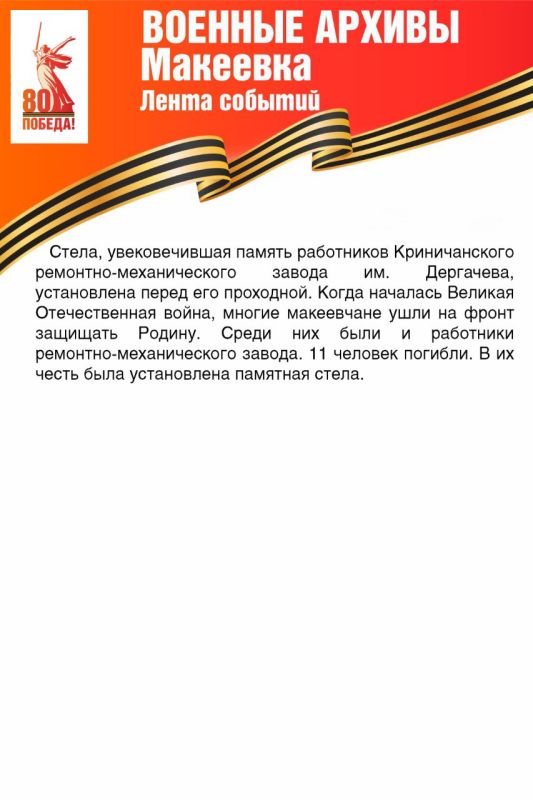 Сотрудниками МУП АГМ «Перспектива» выполнены работы: Сотрудниками МУП АГМ «Перспектива» выполнены работы: