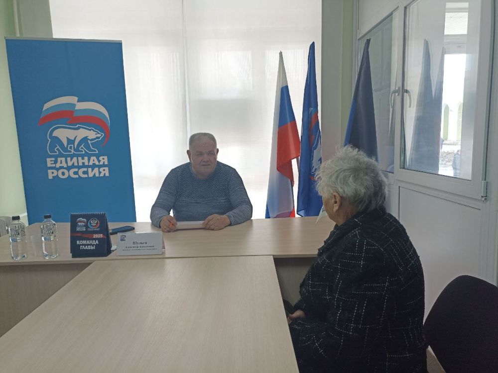 Председатель Амвросиевского муниципального совета Александр Шульга, провёл приём граждан в Амвросиевском местном отделении Всероссийской политической партии «Единая Россия» Председатель Амвросиевского муниципального совета Александр Шульга, провёл приём граждан в Амвросиевском местном отделении Всероссийской политической партии «Единая Россия»