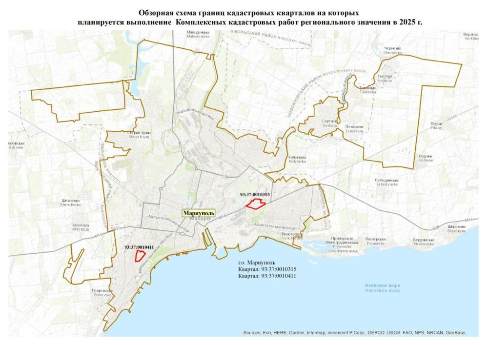 В Мариуполе стартовали кадастровые работы В Мариуполе стартовали кадастровые работы