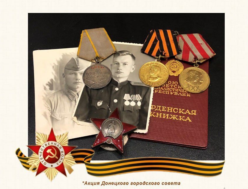 80 шагов к ПОБЕДЕ. "Рыбаков Николай Михайлович 1918 года рождения 80 шагов к ПОБЕДЕ. "Рыбаков Николай Михайлович 1918 года рождения