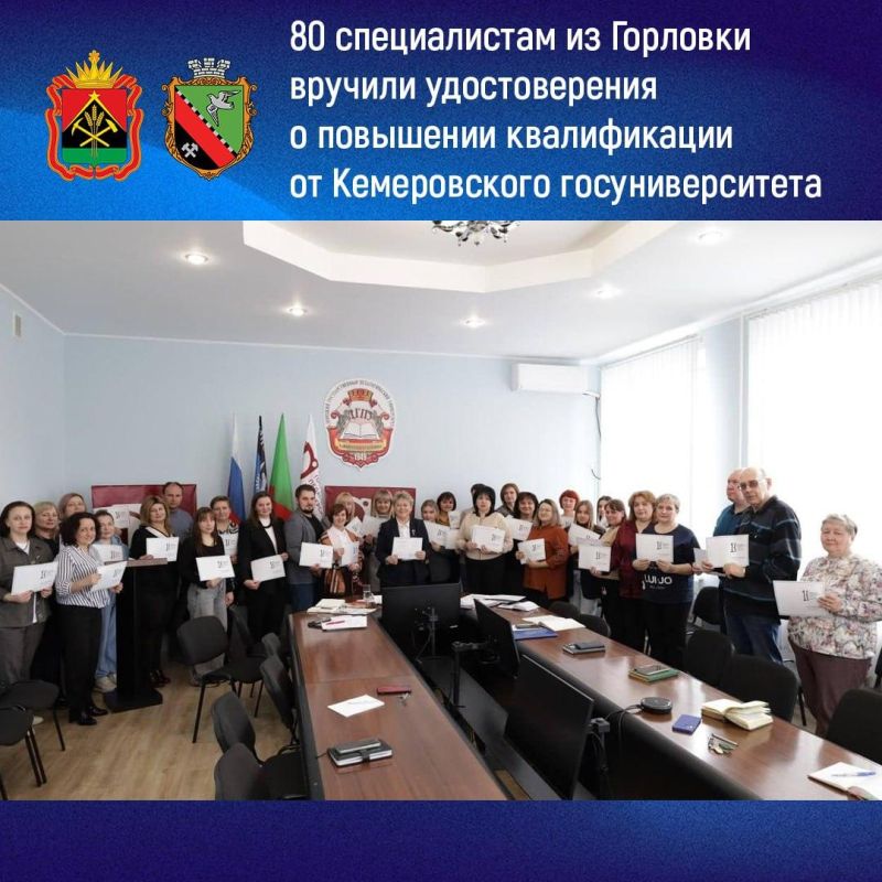 Дайджест поддержки Горловки представителями Кузбасса за последнюю неделю Дайджест поддержки Горловки представителями Кузбасса за последнюю неделю