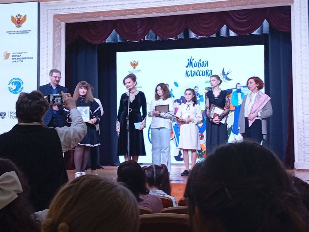 В Донецке прошел Республиканский этап Международного конкурса юных чтецов «Живая классика» В Донецке прошел Республиканский этап Международного конкурса юных чтецов «Живая классика»