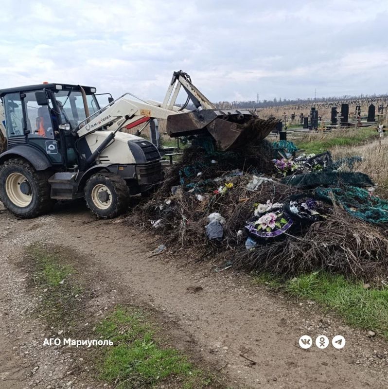 В Мариуполе места захоронений активно готовят к поминальным дням В Мариуполе места захоронений активно готовят к поминальным дням