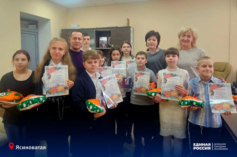 Юные ясиноватцы чтут память об общем великом прошлом братских народов Юные ясиноватцы чтут память об общем великом прошлом братских народов