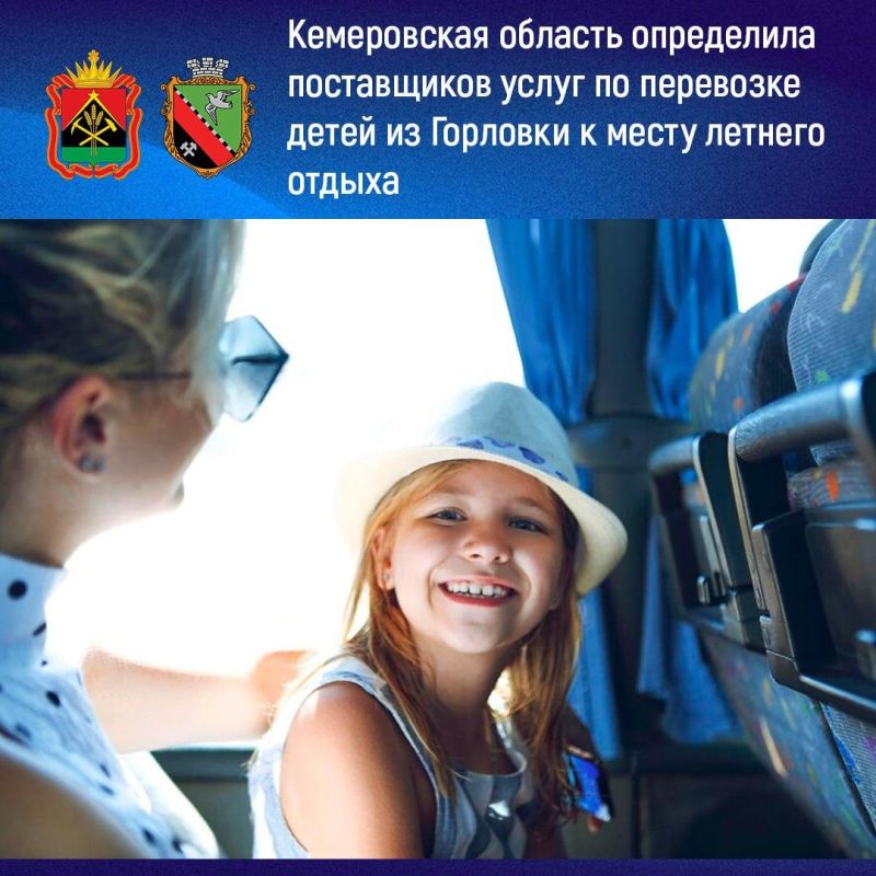Дайджест поддержки Горловки представителями Кузбасса за последнюю неделю Дайджест поддержки Горловки представителями Кузбасса за последнюю неделю