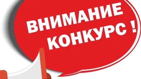 О проведении анкетирования О проведении анкетирования
