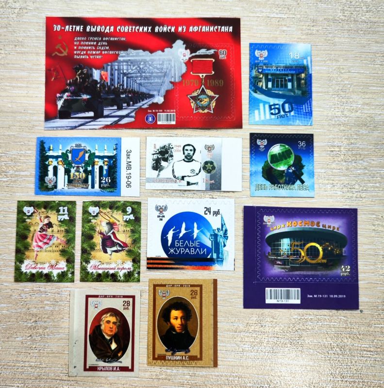 В наличии набор коллекционных марок за 2019 год! В наличии набор коллекционных марок за 2019 год!