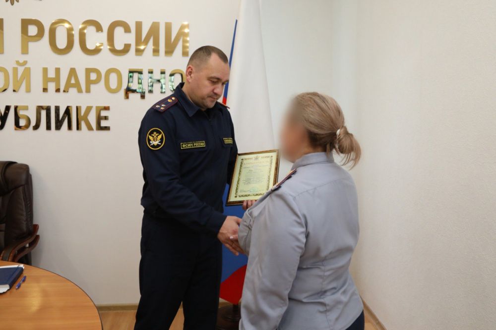 Сотрудников тероргана отметили благодарностями Сотрудников тероргана отметили благодарностями