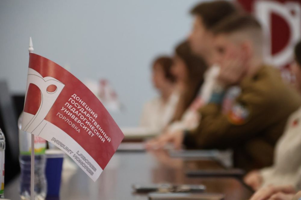 «Чтения молодых ученых»: в Горловке проходит XI Международная научно-практическая конференция «Чтения молодых ученых»: в Горловке проходит XI Международная научно-практическая конференция