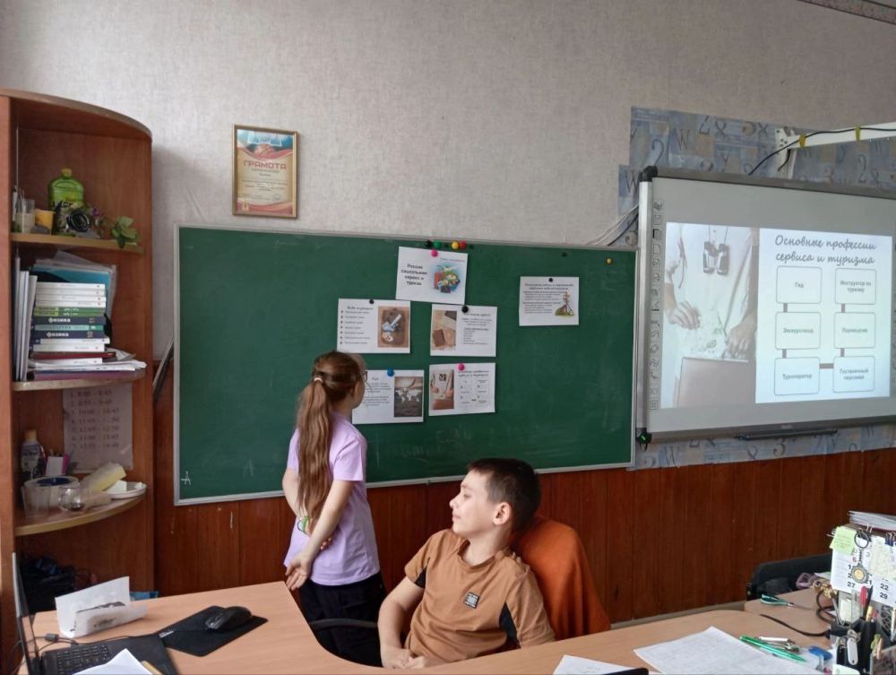 ГБОУ «Ялтинская школа №2 Мангушского м.о.» классный час в «Мир профессий», в рамках конкурса «Мир возможностей», отраслевое занятие «Россия социальная: сервис и туризм», посетила Радионова Неля Сергеевна, главный специалист... ГБОУ «Ялтинская школа №2 Мангушского м.о.» классный час в «Мир профессий», в рамках конкурса «Мир возможностей», отраслевое занятие «Россия социальная: сервис и туризм», посетила Радионова Неля Сергеевна, главный специалист...