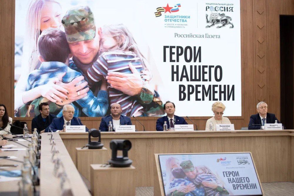Статс-секретарь – заместитель Министра обороны РФ, председатель фонда «Защитники Отечества» Анна Цивилева провела круглый стол, на котором собрались те, кто стоял у истоков создания фонда, и герои спецоперации Статс-секретарь – заместитель Министра обороны РФ, председатель фонда «Защитники Отечества» Анна Цивилева провела круглый стол, на котором собрались те, кто стоял у истоков создания фонда, и герои спецоперации