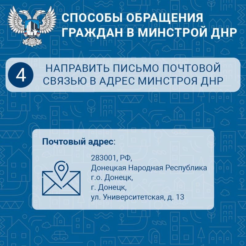 Обновленный порядок обращений граждан в государственные органы Обновленный порядок обращений граждан в государственные органы