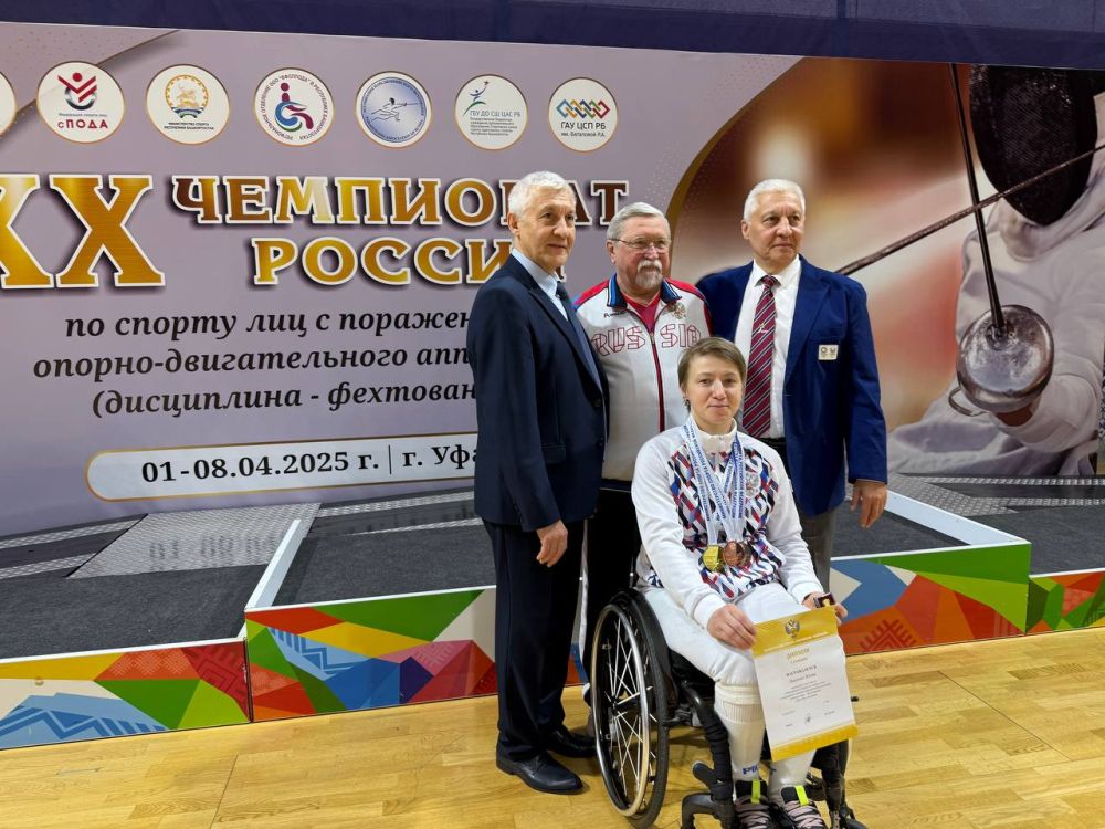 Юрий Мартынов: Отличные новости из Уфы! Там сейчас проходит Чемпионат России по фехтованию на колясках, и наша спортсменка Юлия Лысенко показывает отличные результаты! Юрий Мартынов: Отличные новости из Уфы! Там сейчас проходит Чемпионат России по фехтованию на колясках, и наша спортсменка Юлия Лысенко показывает отличные результаты!