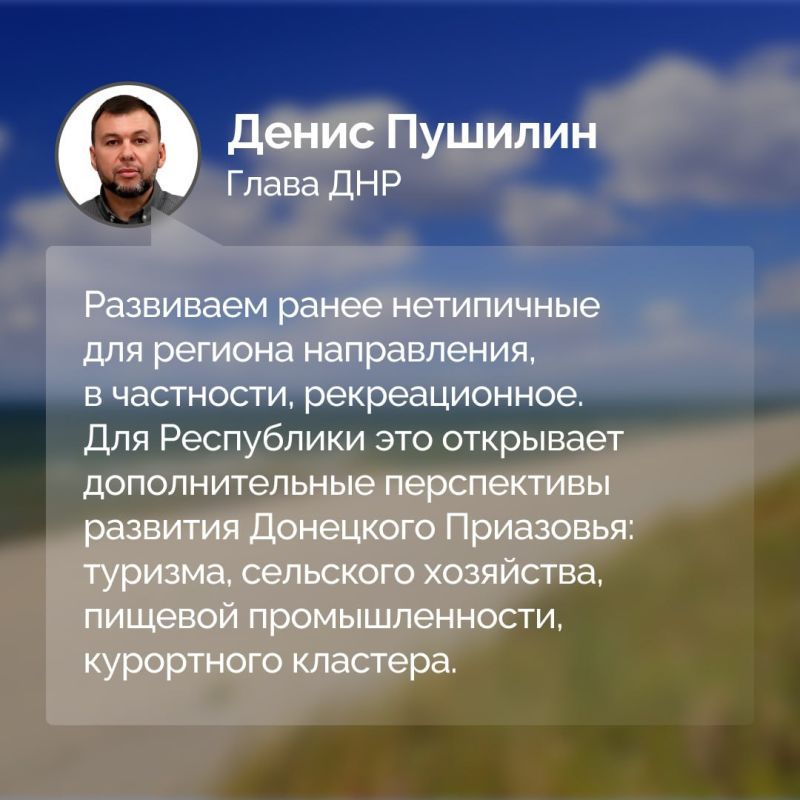 Денис Пушилин рассказал об итогах восстановления Республики после вхождения в состав РФ и дальнейших планах по развитию Денис Пушилин рассказал об итогах восстановления Республики после вхождения в состав РФ и дальнейших планах по развитию
