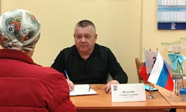 ПРИЕМ ГРАЖДАН. Виталий Воловик, Эдуард Либерман, Александр Герасименко, Роман Евстифеев, Герман Полунин, Владимир Мозговой, Василий Гребенюк, Эдуард Момот, Евгений Селютин, Сергей Тельных, Сергей Ткаченко, Сергей... ПРИЕМ ГРАЖДАН. Виталий Воловик, Эдуард Либерман, Александр Герасименко, Роман Евстифеев, Герман Полунин, Владимир Мозговой, Василий Гребенюк, Эдуард Момот, Евгений Селютин, Сергей Тельных, Сергей Ткаченко, Сергей...